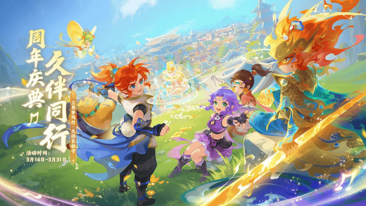 煌的历程 煌的历程