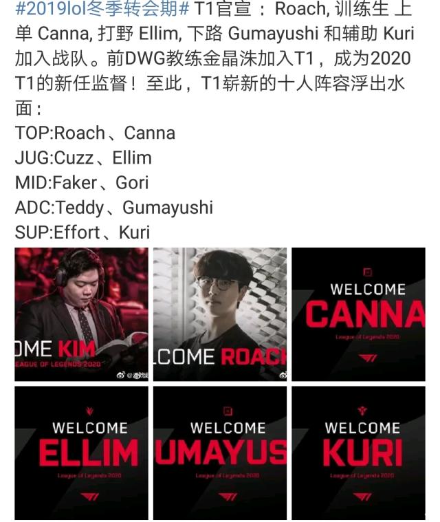 在谈及欧冠 在谈及欧冠