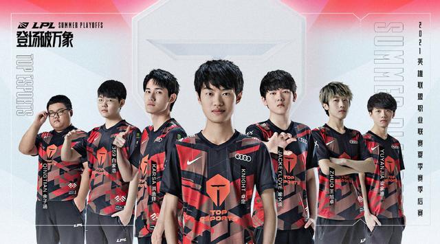 第65分钟 第65分钟