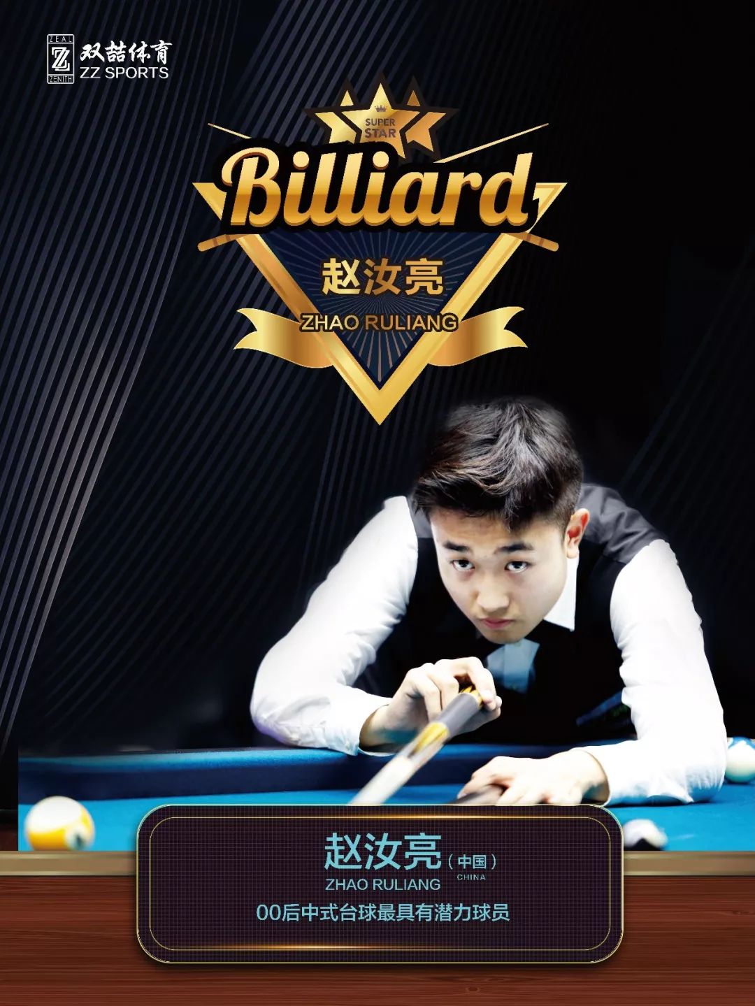 孙兴慜的替 孙兴慜的替