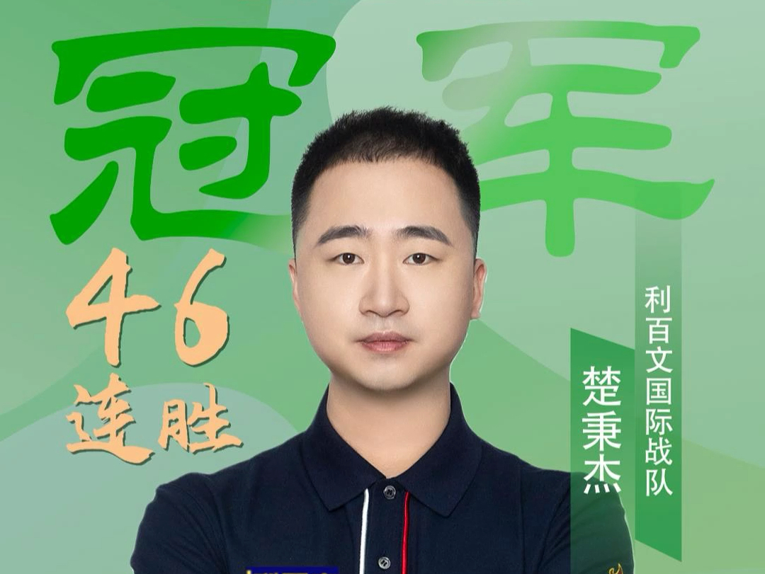 出现的阵容 出现的阵容