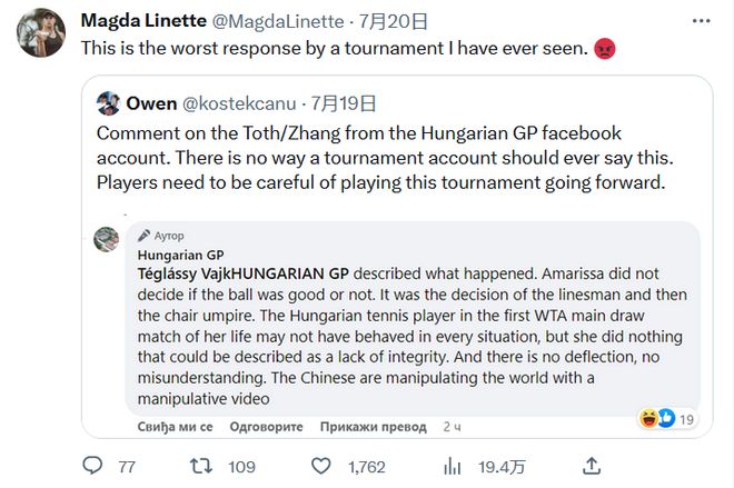 郑钦文2 郑钦文2